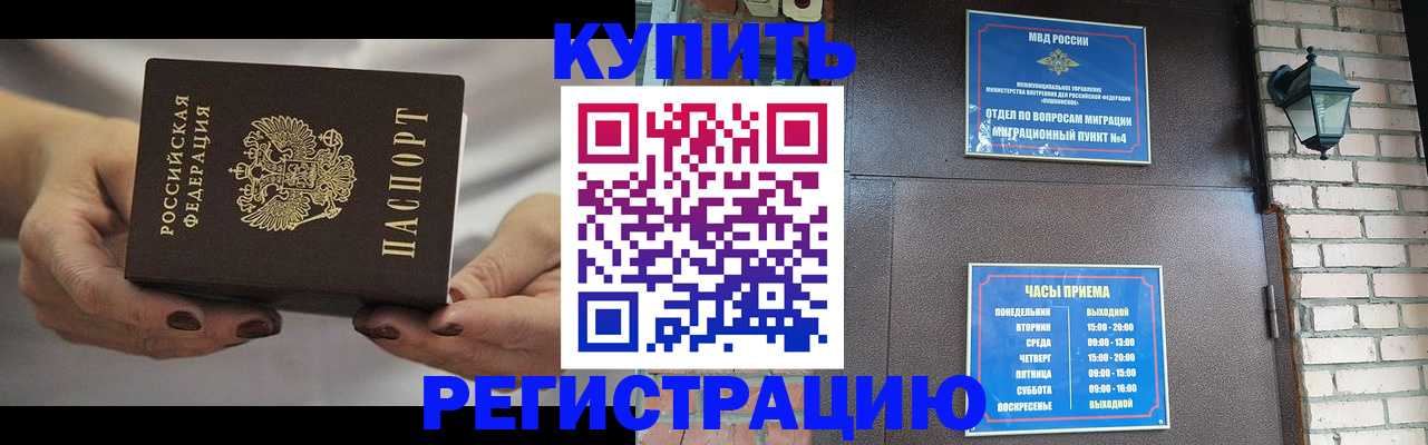 пропишу в квартире в Козьмодемьянске