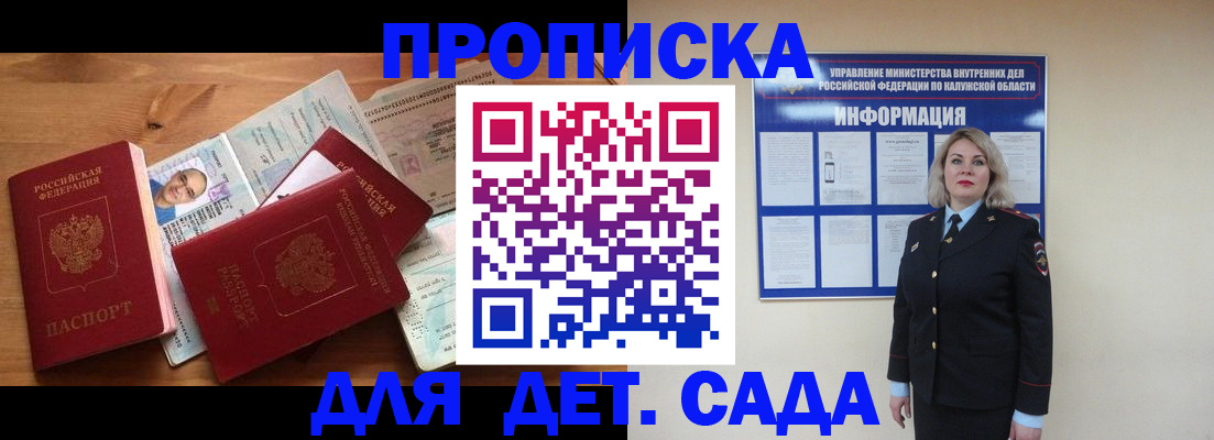 где прописаться в Козьмодемьянске