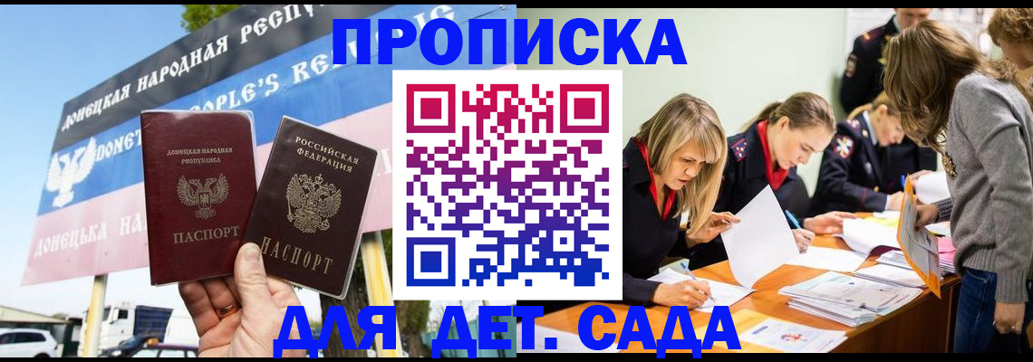 временная регистрация для всех в Козьмодемьянске
