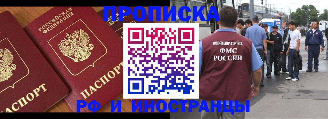 временная регистрация собственник в Козьмодемьянске